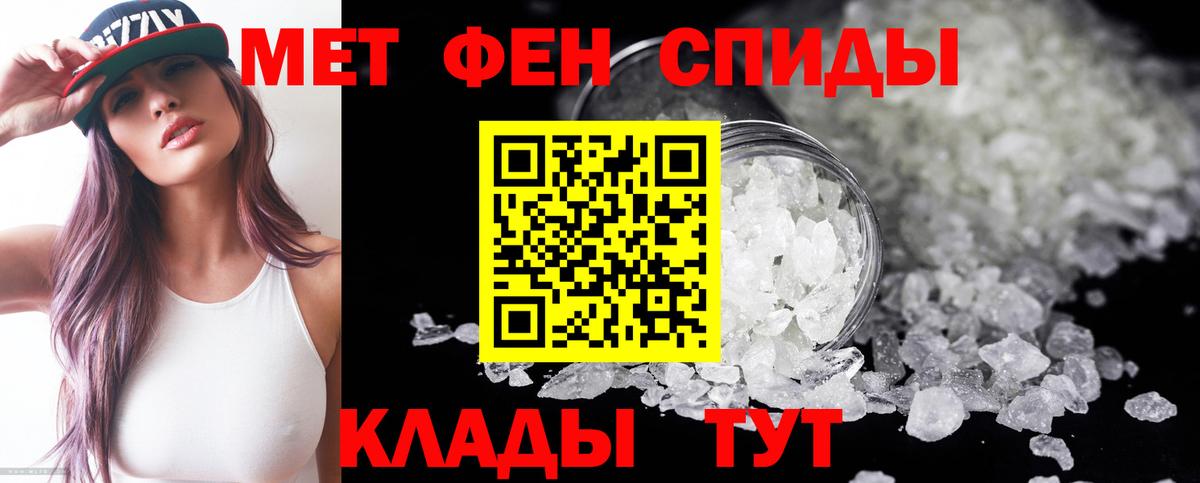 Amphetamine VHQ Тихорецк