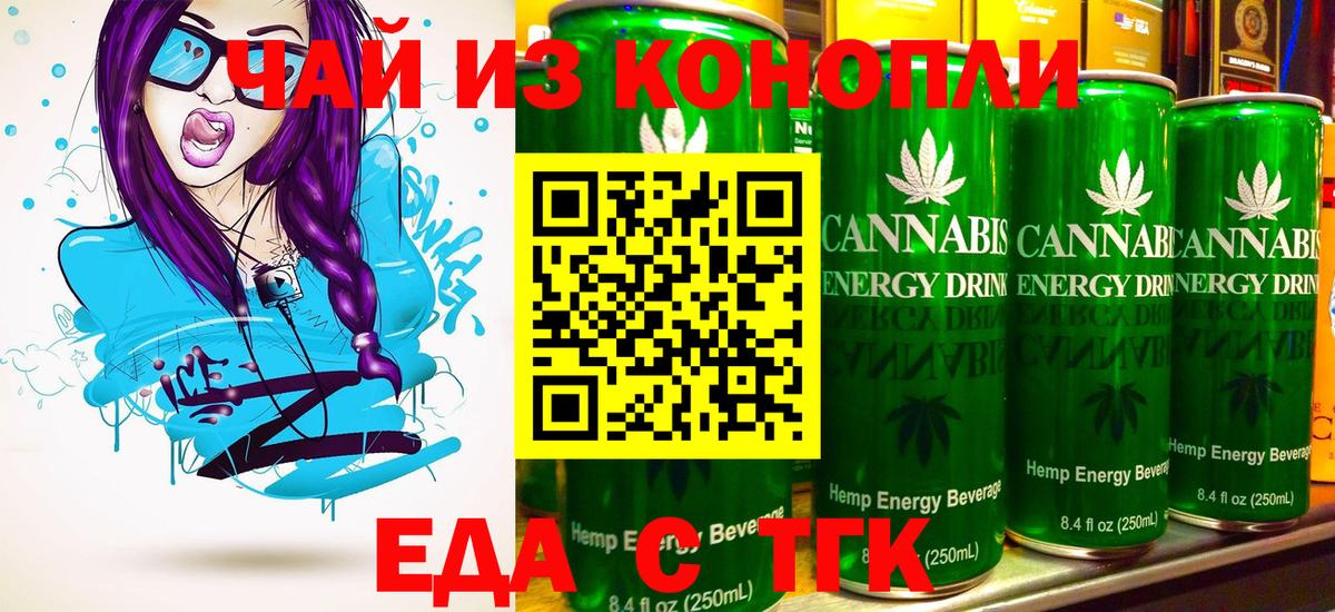Тихорецк  Canna-Cookies марихуана  Вход с VPN 