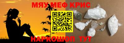 синтетический гашиш Обнинск