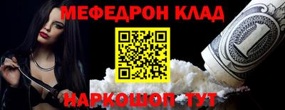 прущая мука Новокубанск