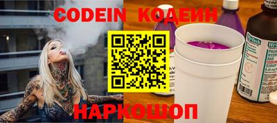 прущая мука Новокубанск