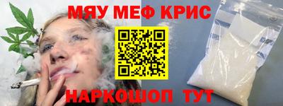 прущая мука Новокубанск