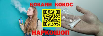 круглые Новодвинск