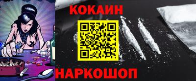 прущие грибы Новозыбков