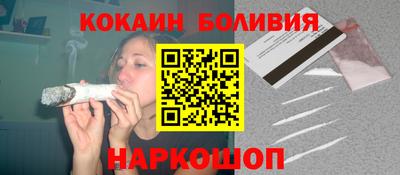 прущая мука Новокубанск