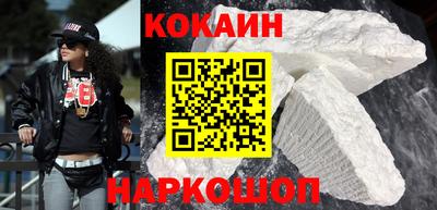 круглые Новодвинск