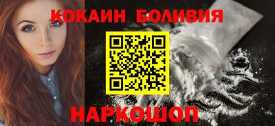прущая мука Новокубанск