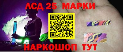 синтетический гашиш Обнинск