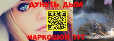 трава Обь