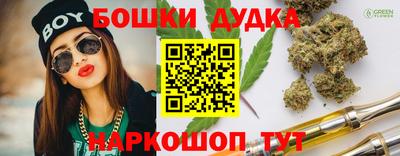 синтетический гашиш Обнинск