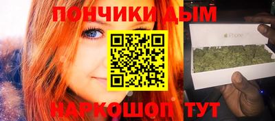 синтетический гашиш Обнинск