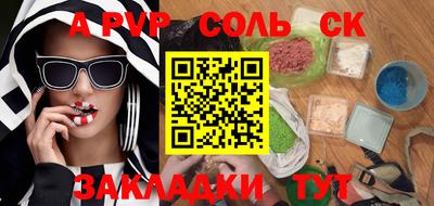прущие грибы Новозыбков