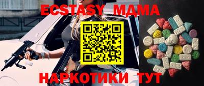 прущие грибы Новозыбков