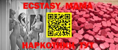 синтетический гашиш Обнинск
