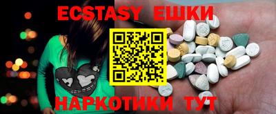 кристаллы Нягань