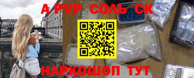 трава Обь