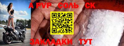 трава Обь