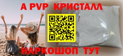 кристаллы Нягань
