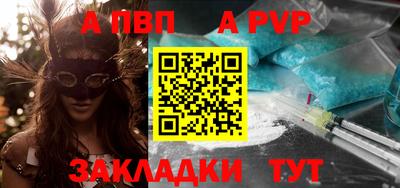 трава Обь