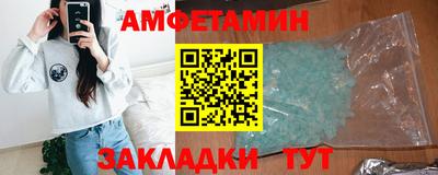 прущая мука Новокубанск
