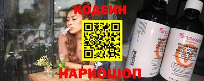 прущие грибы Новозыбков