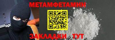 кристаллы Нягань