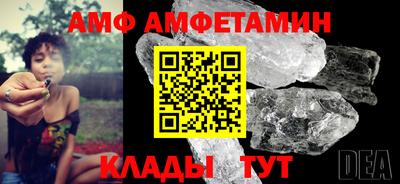 прущие грибы Новозыбков