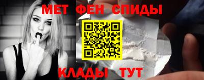 синтетический гашиш Обнинск