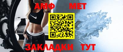 синтетический гашиш Обнинск