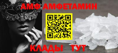 прущая мука Новокубанск