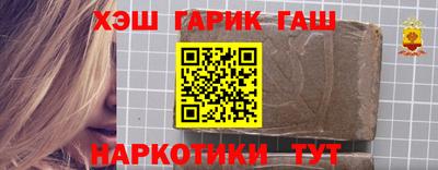 трава Обь