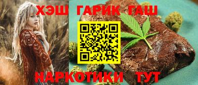синтетический гашиш Обнинск
