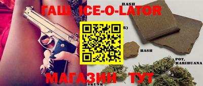 круглые Новодвинск
