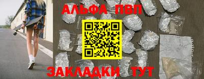 круглые Новодвинск