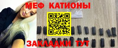 прущие грибы Новозыбков