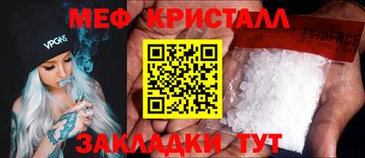 трава Обь