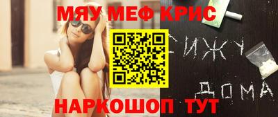круглые Новодвинск