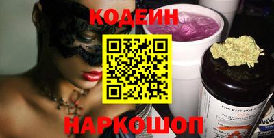 прущие грибы Новозыбков