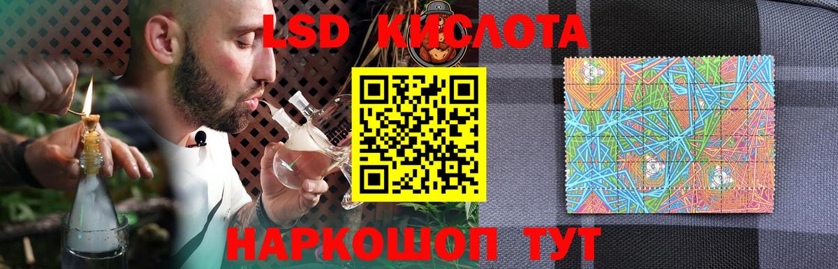 Лсд 25 экстази  Вход с VPN  Тихорецк  OMG ONION  ЛСД экстази ecstasy 