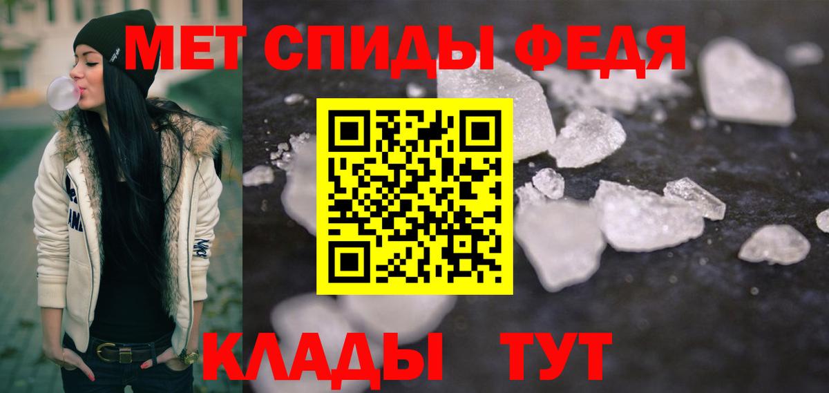 Тихорецк  МЕТАМФЕТАМИН кристалл  Вход с VPN 