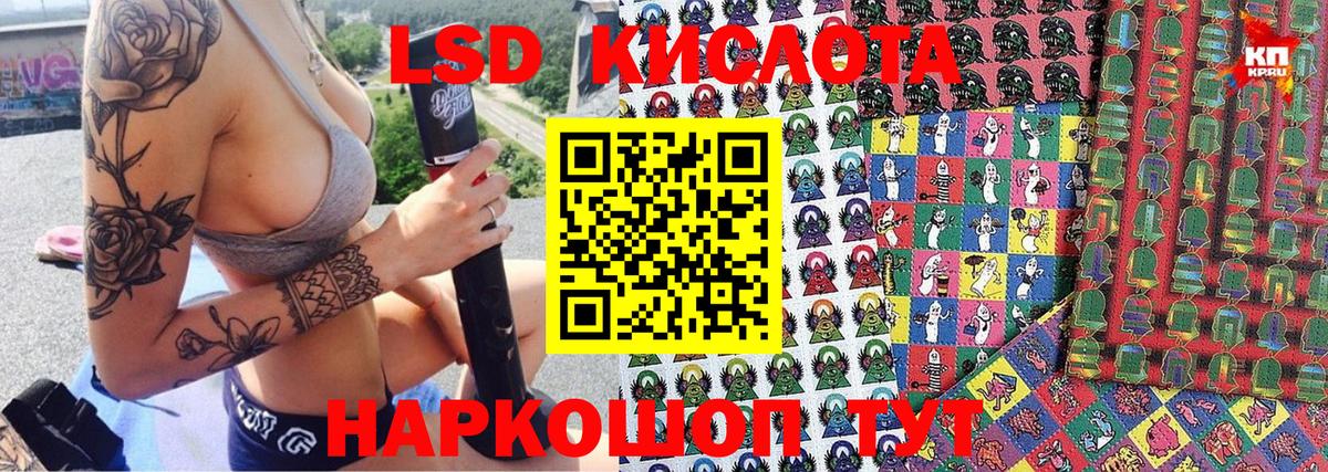 Марки N-bome 1,8мг  Вход с VPN  Марки N-bome  Тихорецк 