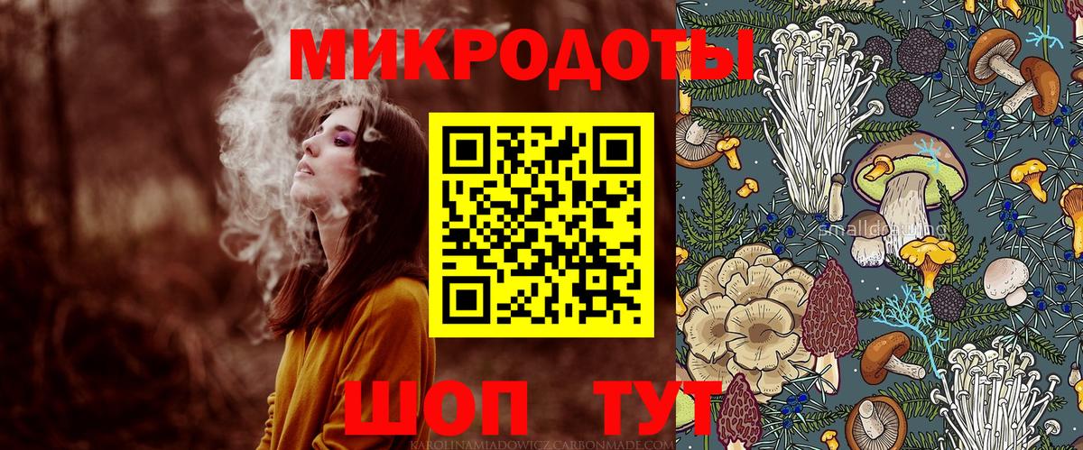 Тихорецк  Псилоцибиновые грибы GOLDEN TEACHER  Вход с VPN  дарнет шоп  Галлюциногенные грибы Psilocybe 