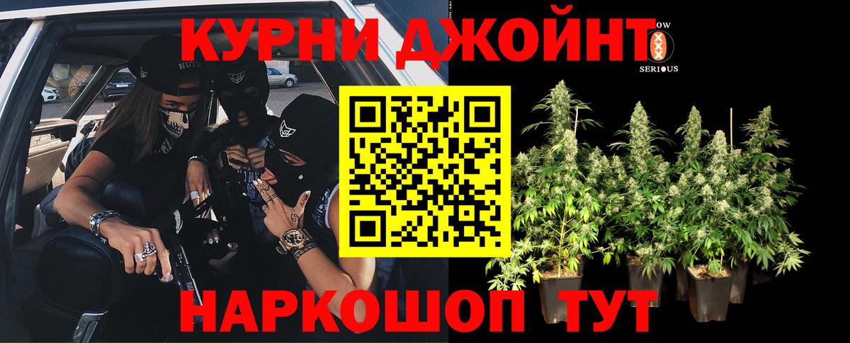 Марихуана ГИДРОПОН  Шишки марихуана тримм  Тихорецк  Вход с VPN  Бошки марихуана ГИДРОПОН 